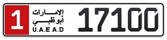 1 17100 - Plate numbers for sale in Abu Dhabi