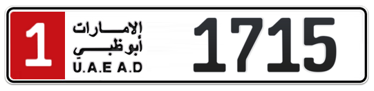 1 1715 - Plate numbers for sale in Abu Dhabi