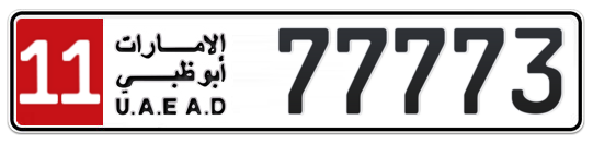 11 77773 - Plate numbers for sale in Abu Dhabi
