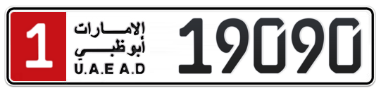 1 19090 - Plate numbers for sale in Abu Dhabi