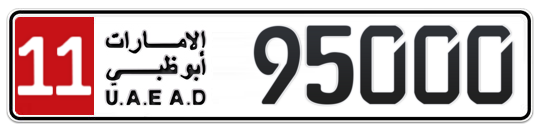 11 95000 - Plate numbers for sale in Abu Dhabi