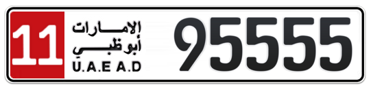 11 95555 - Plate numbers for sale in Abu Dhabi