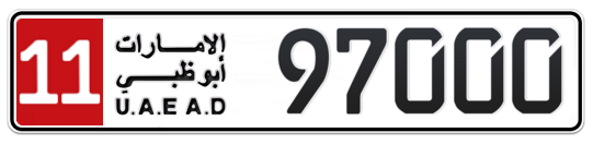 11 97000 - Plate numbers for sale in Abu Dhabi