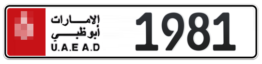  * 1981 - Plate numbers for sale in Abu Dhabi