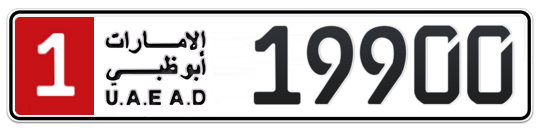 1 19900 - Plate numbers for sale in Abu Dhabi