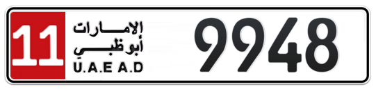 11 9948 - Plate numbers for sale in Abu Dhabi