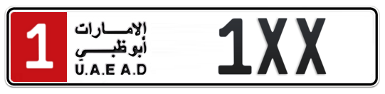 11 XX - Plate numbers for sale in Abu Dhabi
