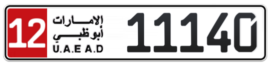 12 11140 - Plate numbers for sale in Abu Dhabi