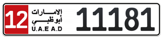 12 11181 - Plate numbers for sale in Abu Dhabi