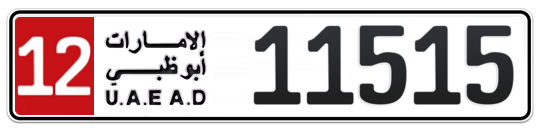 12 11515 - Plate numbers for sale in Abu Dhabi