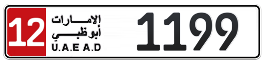 12 1199 - Plate numbers for sale in Abu Dhabi