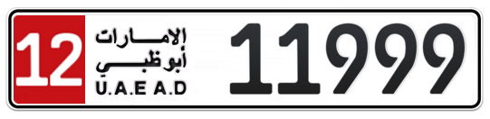 12 11999 - Plate numbers for sale in Abu Dhabi