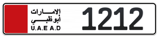  1212 - Plate numbers for sale in Abu Dhabi