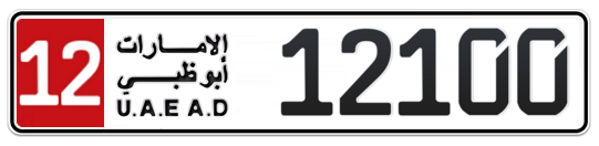 12 12100 - Plate numbers for sale in Abu Dhabi