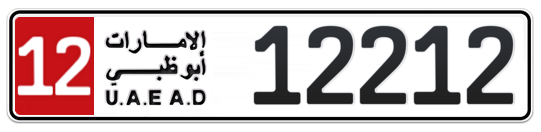 Abu Dhabi Plate number 12 12212 for sale on Numbers.ae