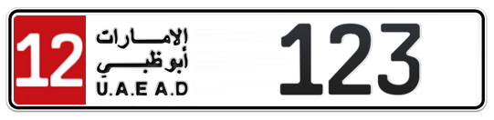 12 123 - Plate numbers for sale in Abu Dhabi