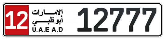 12 12777 - Plate numbers for sale in Abu Dhabi
