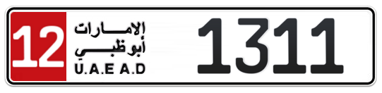 12 1311 - Plate numbers for sale in Abu Dhabi