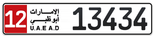 12 13434 - Plate numbers for sale in Abu Dhabi