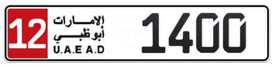 12 1400 - Plate numbers for sale in Abu Dhabi