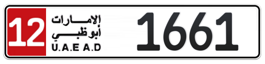 12 1661 - Plate numbers for sale in Abu Dhabi
