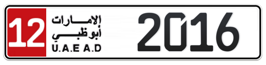 12 2016 - Plate numbers for sale in Abu Dhabi