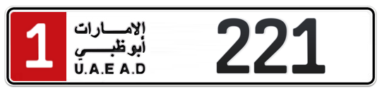 1 221 - Plate numbers for sale in Abu Dhabi