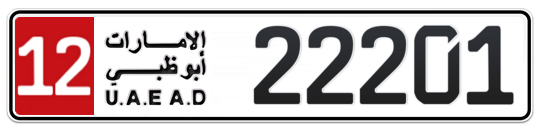 12 22201 - Plate numbers for sale in Abu Dhabi