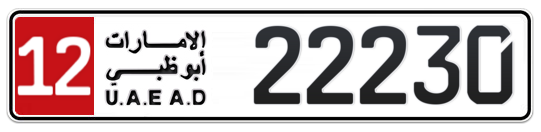 12 22230 - Plate numbers for sale in Abu Dhabi