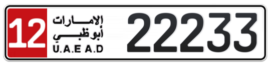 12 22233 - Plate numbers for sale in Abu Dhabi