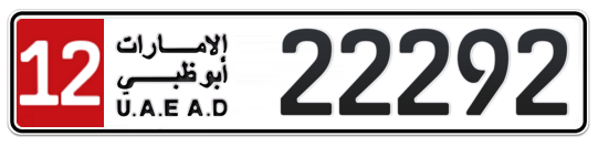 12 22292 - Plate numbers for sale in Abu Dhabi