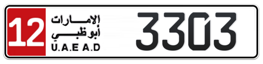 12 3303 - Plate numbers for sale in Abu Dhabi