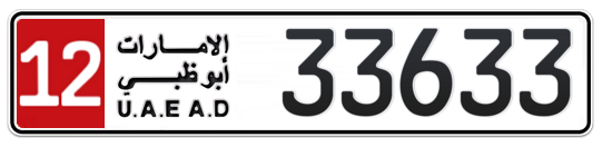 12 33633 - Plate numbers for sale in Abu Dhabi
