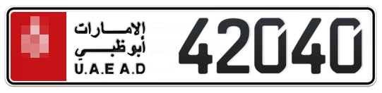  * 42040 - Plate numbers for sale in Abu Dhabi