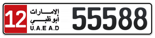 12 55588 - Plate numbers for sale in Abu Dhabi