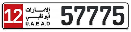 12 57775 - Plate numbers for sale in Abu Dhabi