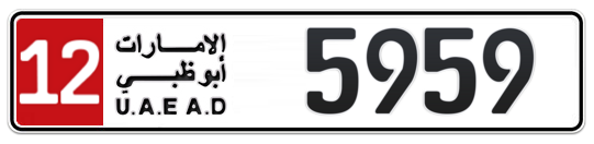 12 5959 - Plate numbers for sale in Abu Dhabi