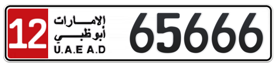 12 65666 - Plate numbers for sale in Abu Dhabi