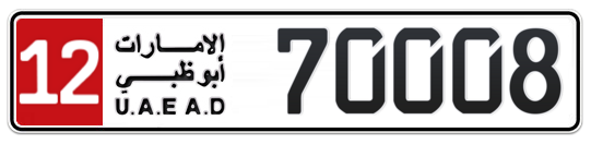 12 70008 - Plate numbers for sale in Abu Dhabi