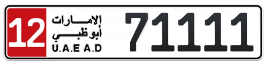 12 71111 - Plate numbers for sale in Abu Dhabi