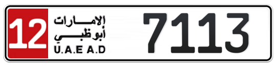 12 7113 - Plate numbers for sale in Abu Dhabi