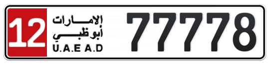 12 77778 - Plate numbers for sale in Abu Dhabi