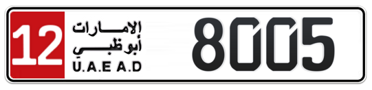 12 8005 - Plate numbers for sale in Abu Dhabi