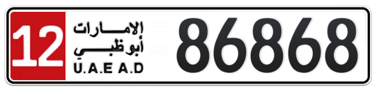 12 86868 - Plate numbers for sale in Abu Dhabi