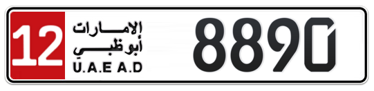 12 8890 - Plate numbers for sale in Abu Dhabi