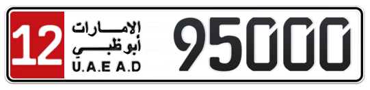 12 95000 - Plate numbers for sale in Abu Dhabi