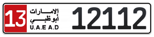 13 12112 - Plate numbers for sale in Abu Dhabi