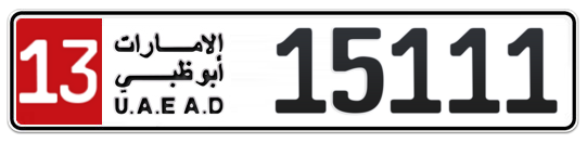 13 15111 - Plate numbers for sale in Abu Dhabi