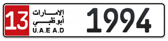 13 1994 - Plate numbers for sale in Abu Dhabi