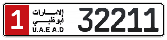 1 32211 - Plate numbers for sale in Abu Dhabi